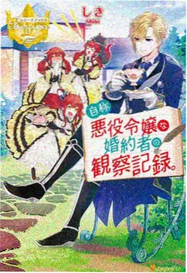 动漫王国大冒险 - 风车动漫在线看动画